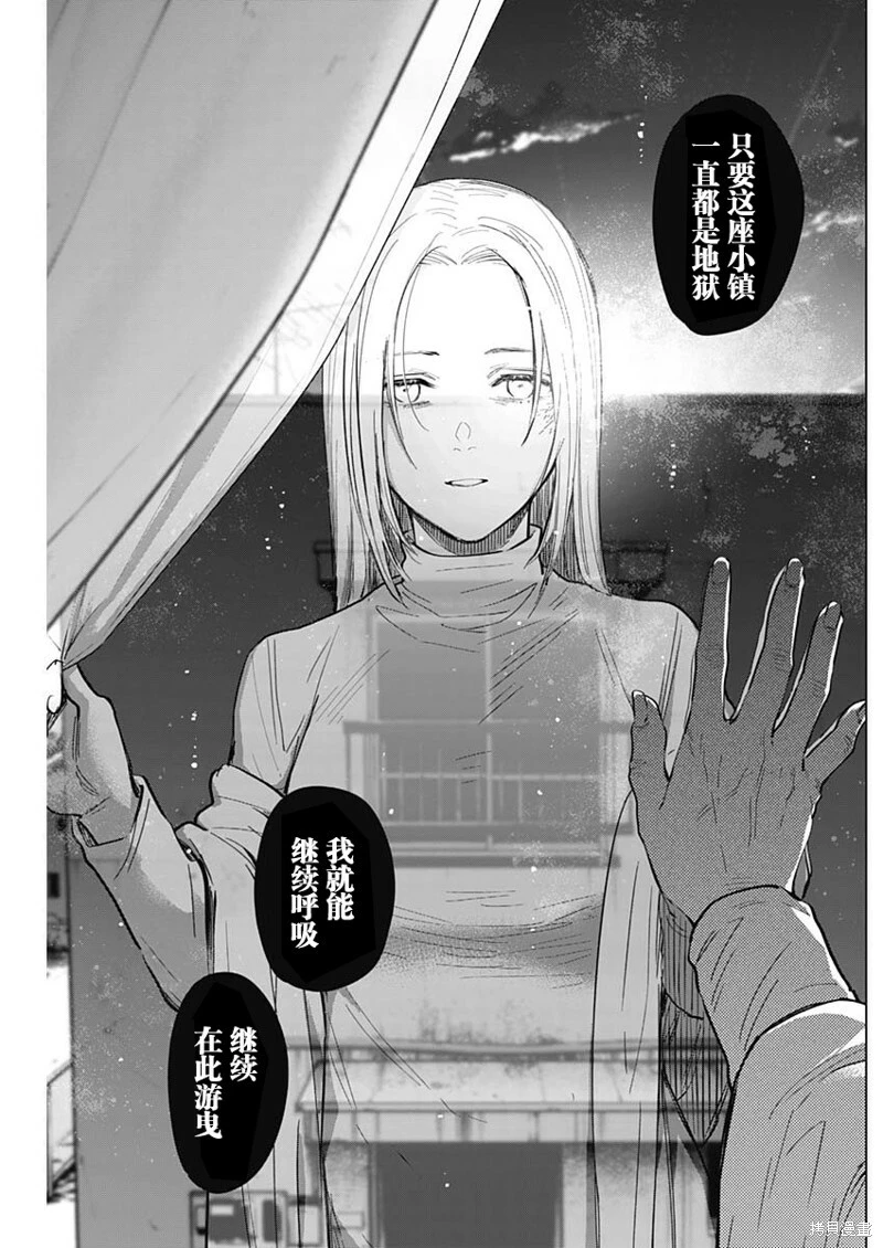 第124话12