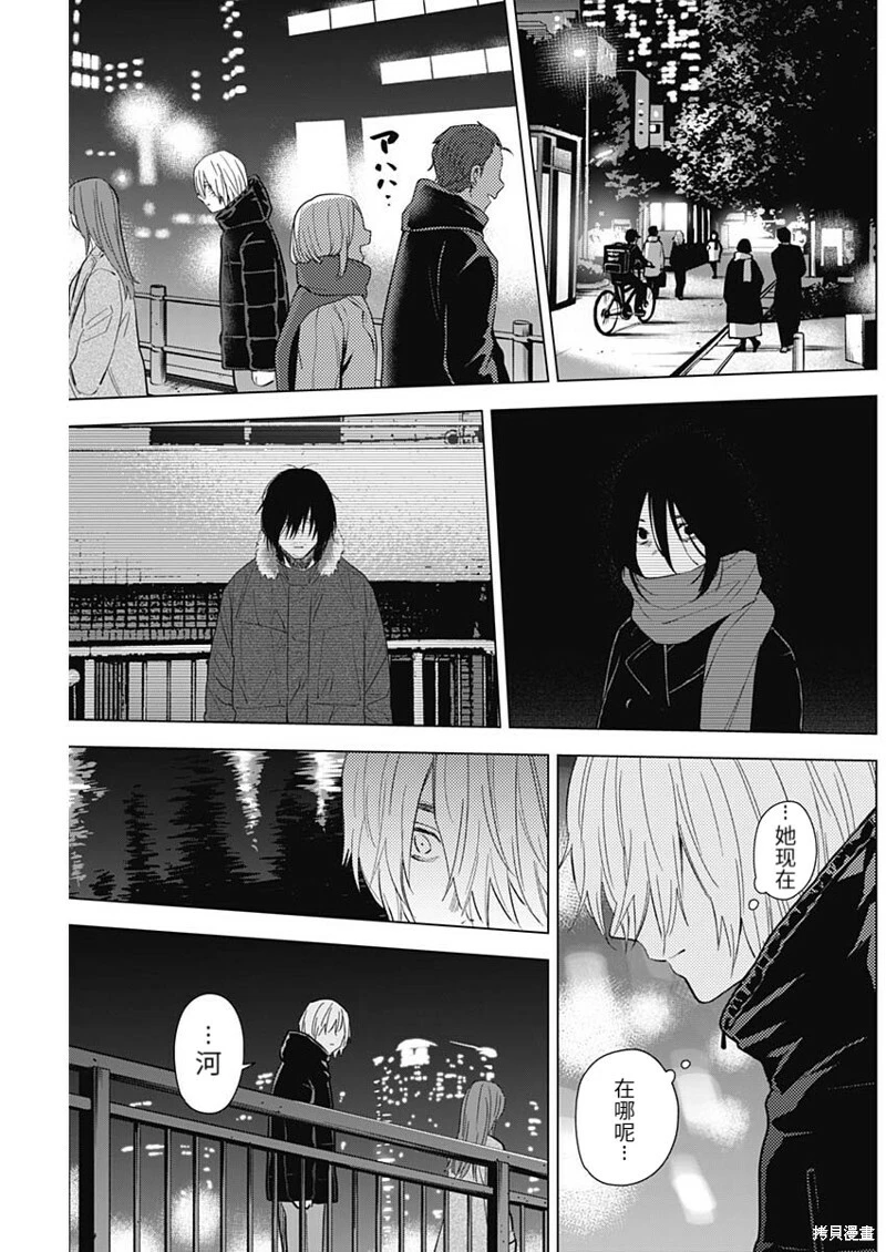 第113话6