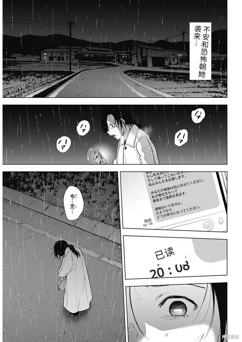 第111话1