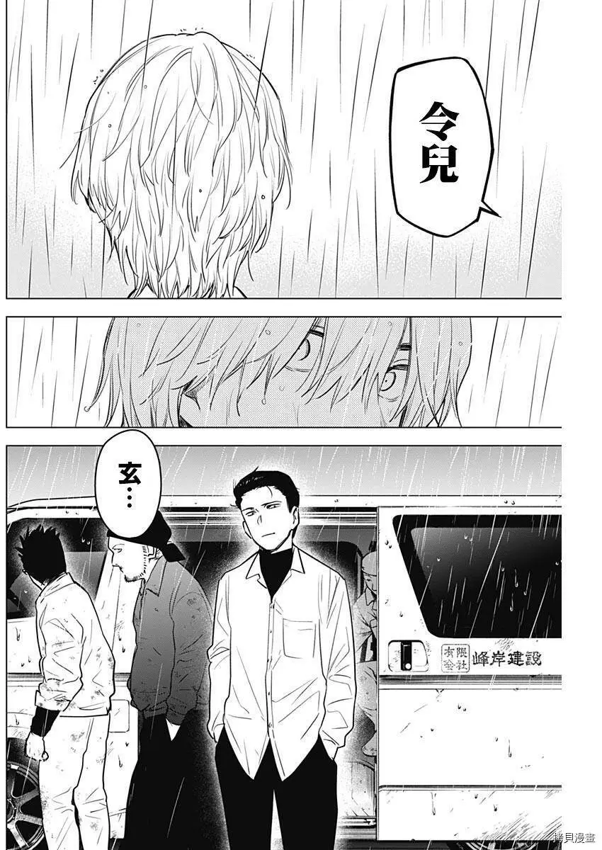第06话7