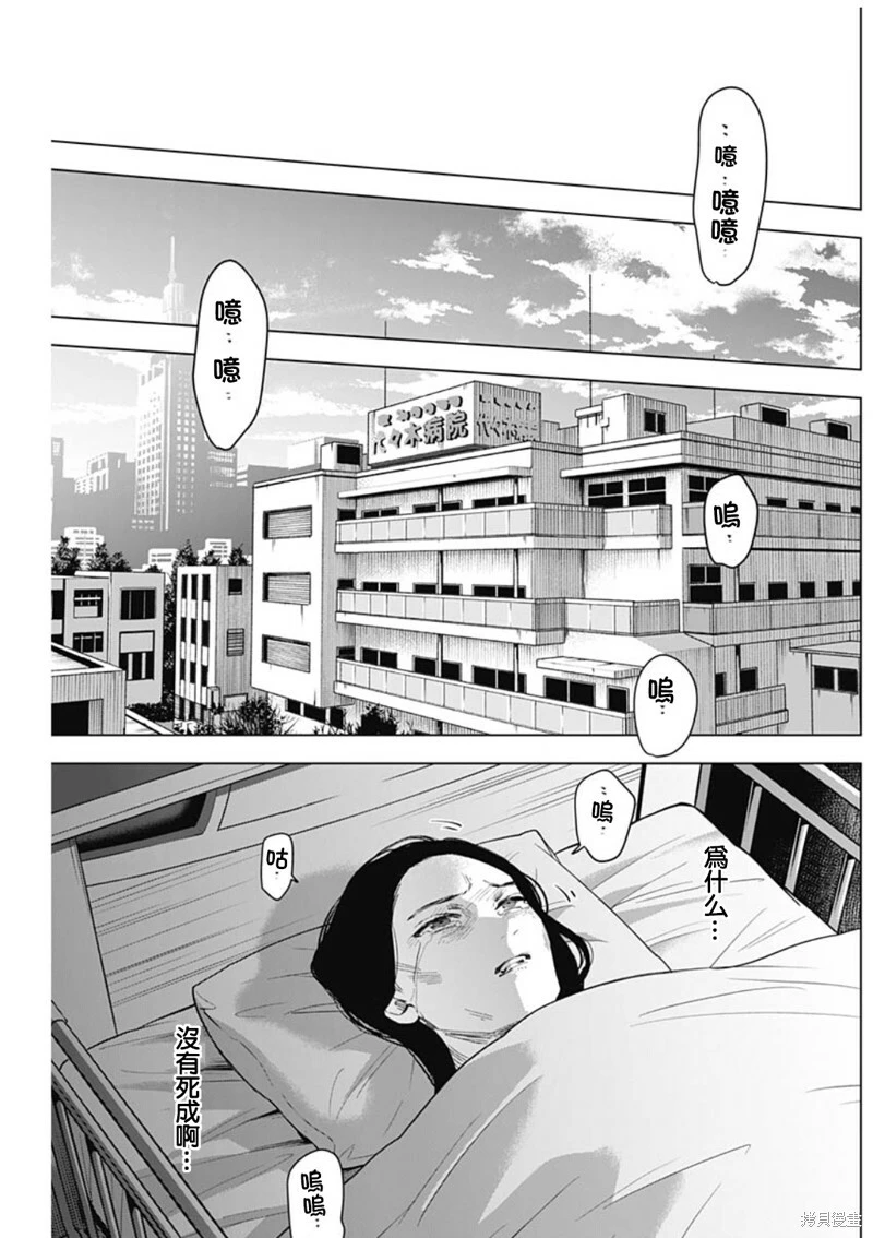 第133话7