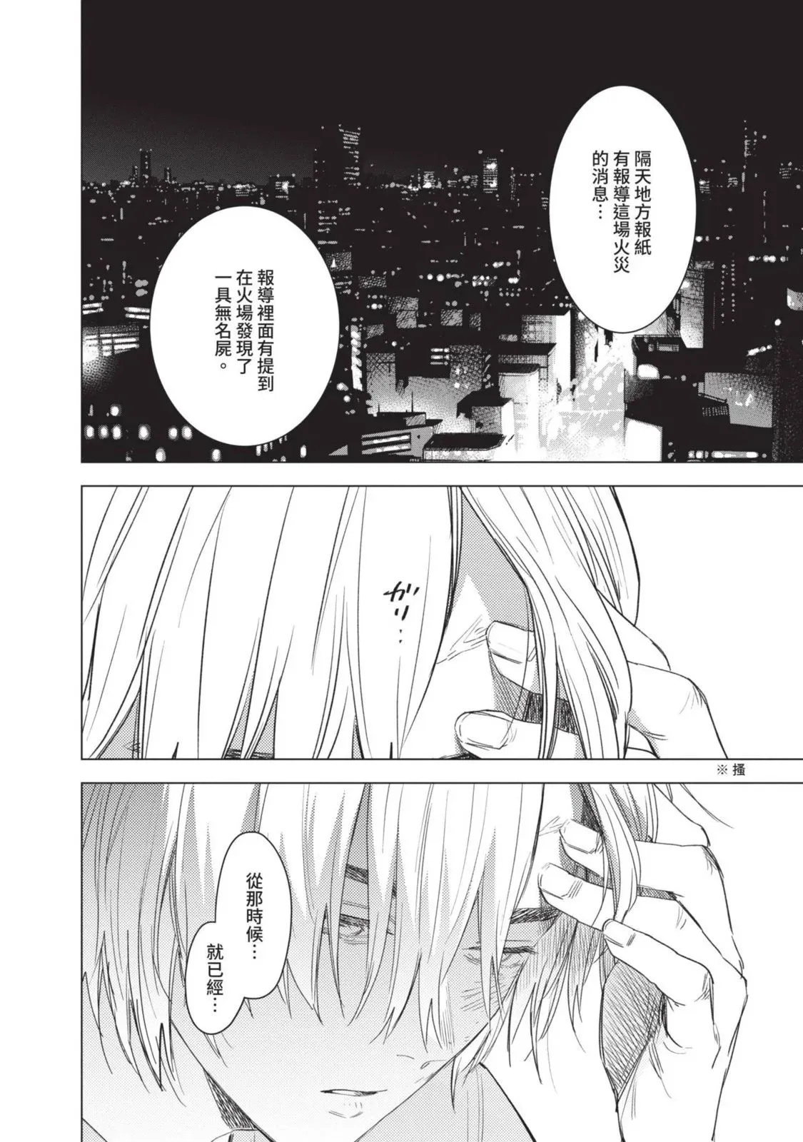 第10卷190