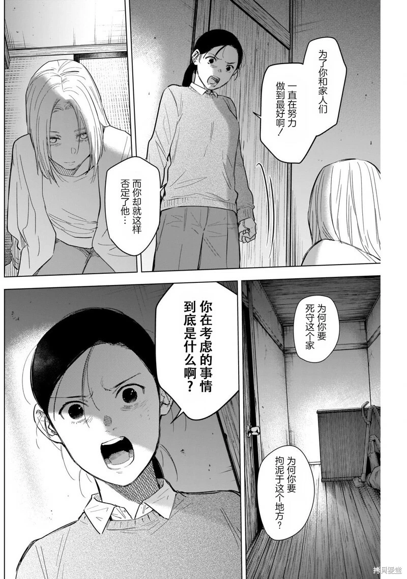 第120话11