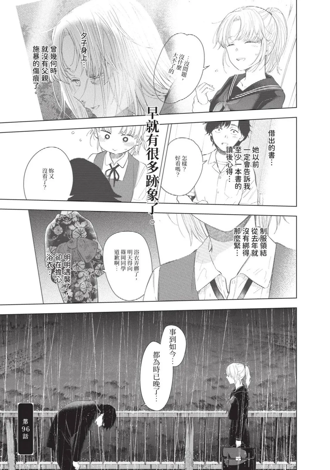 第10卷135