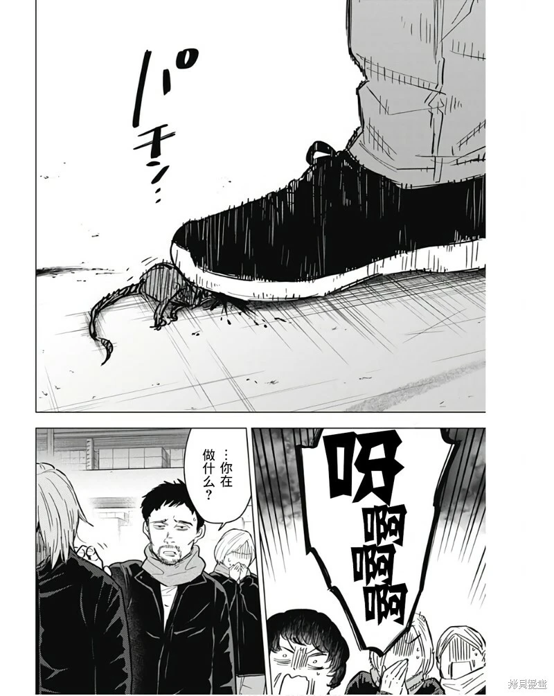 第140话15