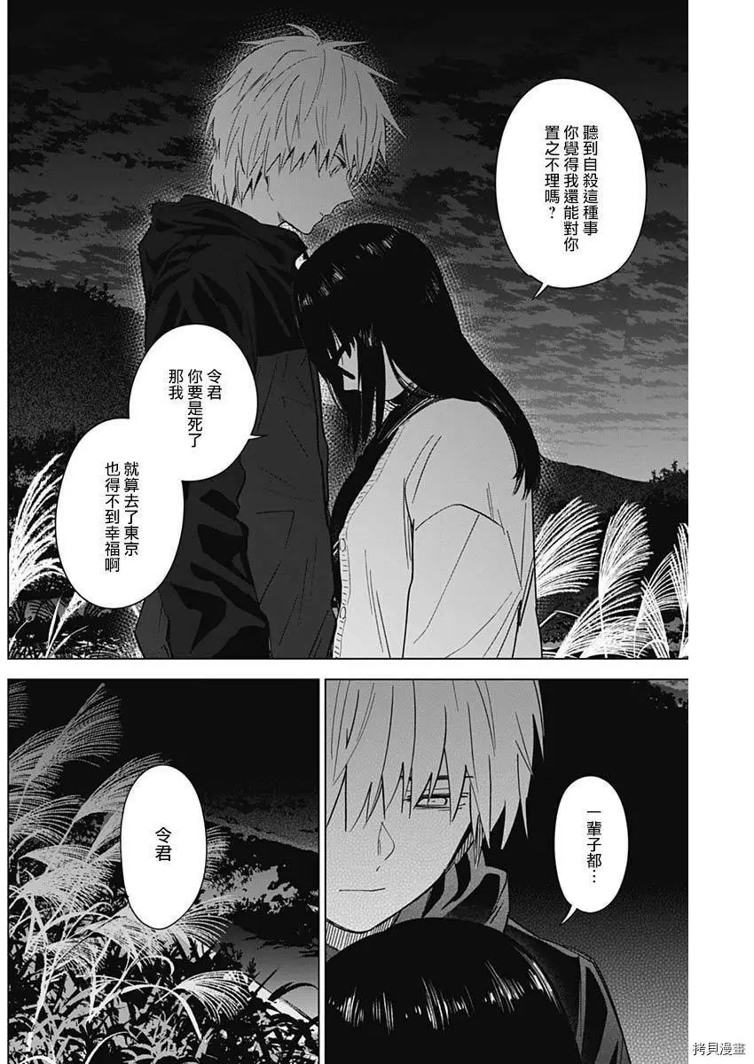 第28话14
