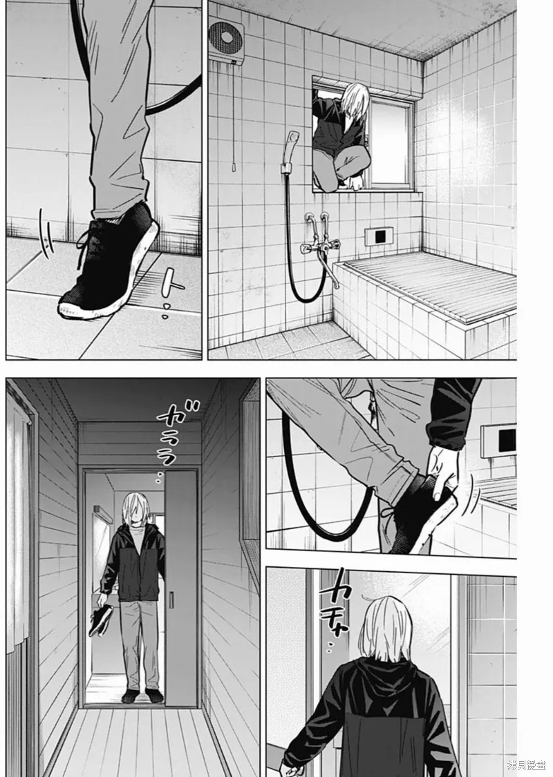 第166话3