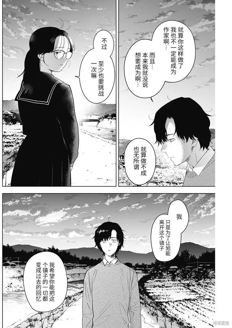 第100话2