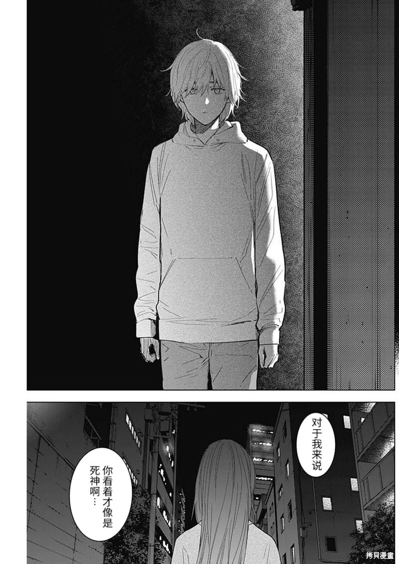 第114话12