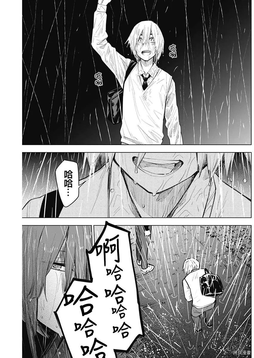 第07话10