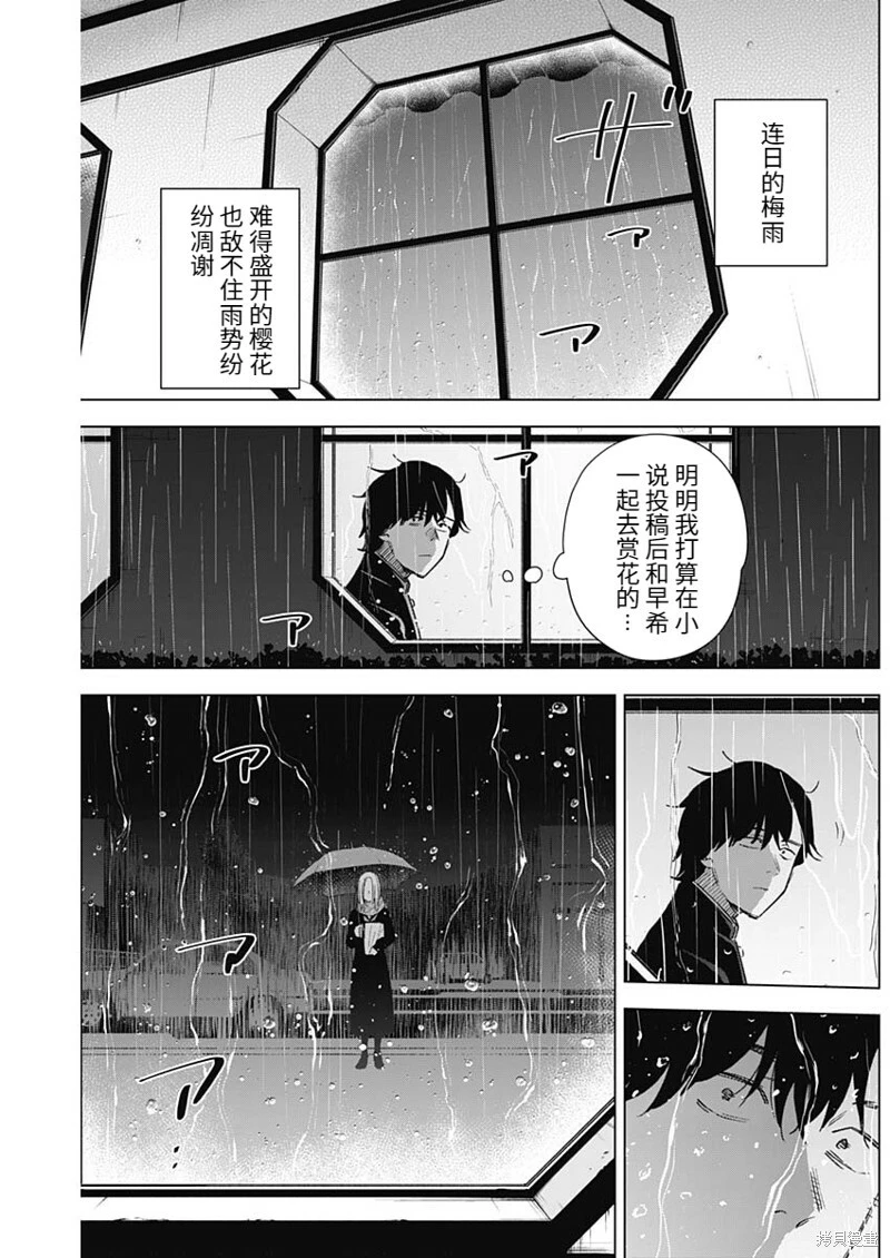 第101话17