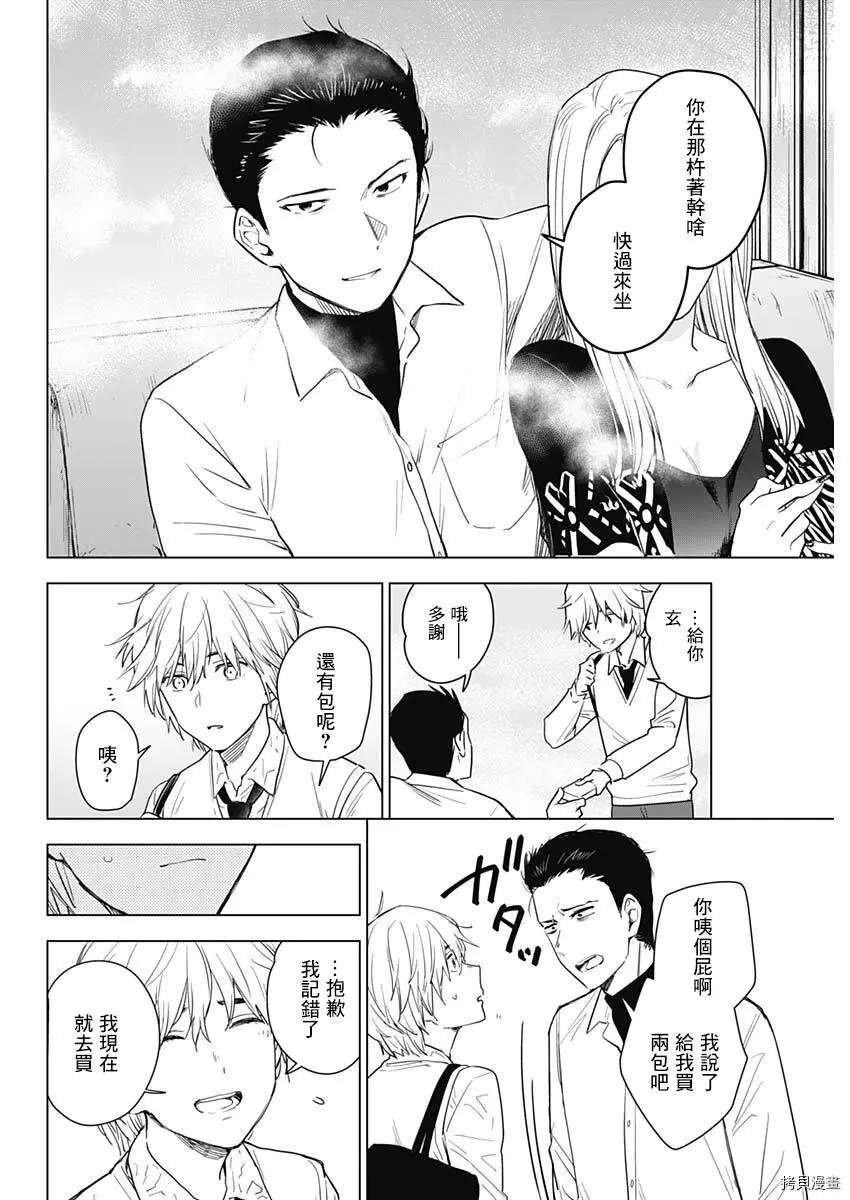 第01话25