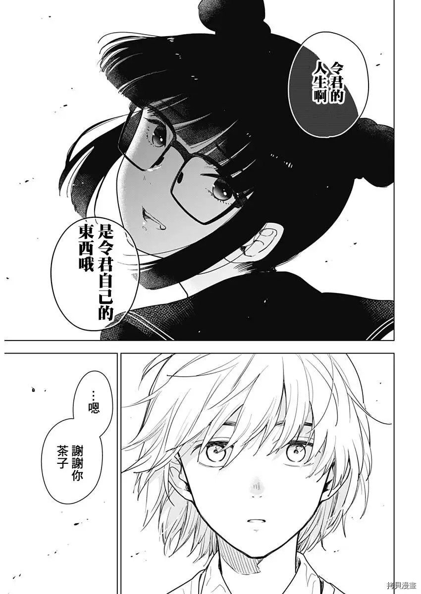 第01话16