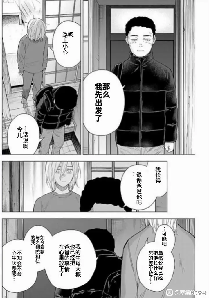 第160话1