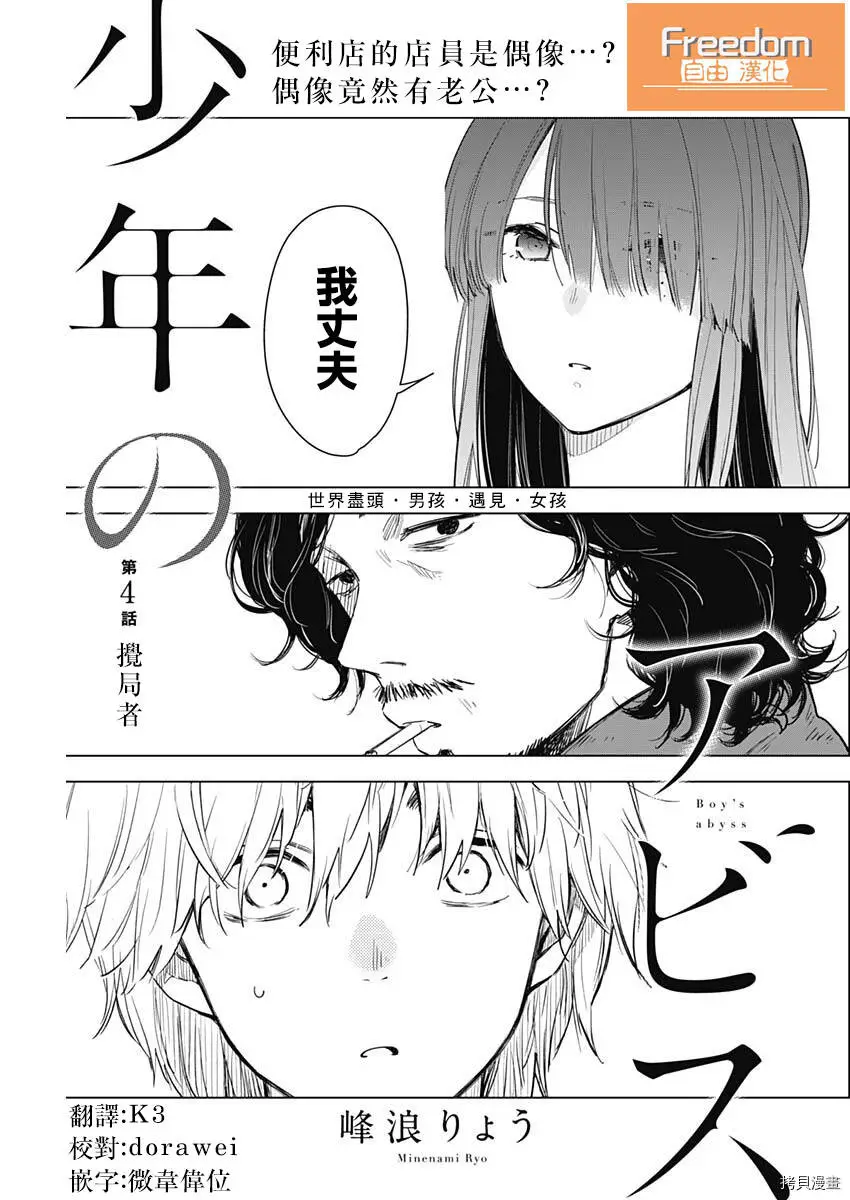 第04话0