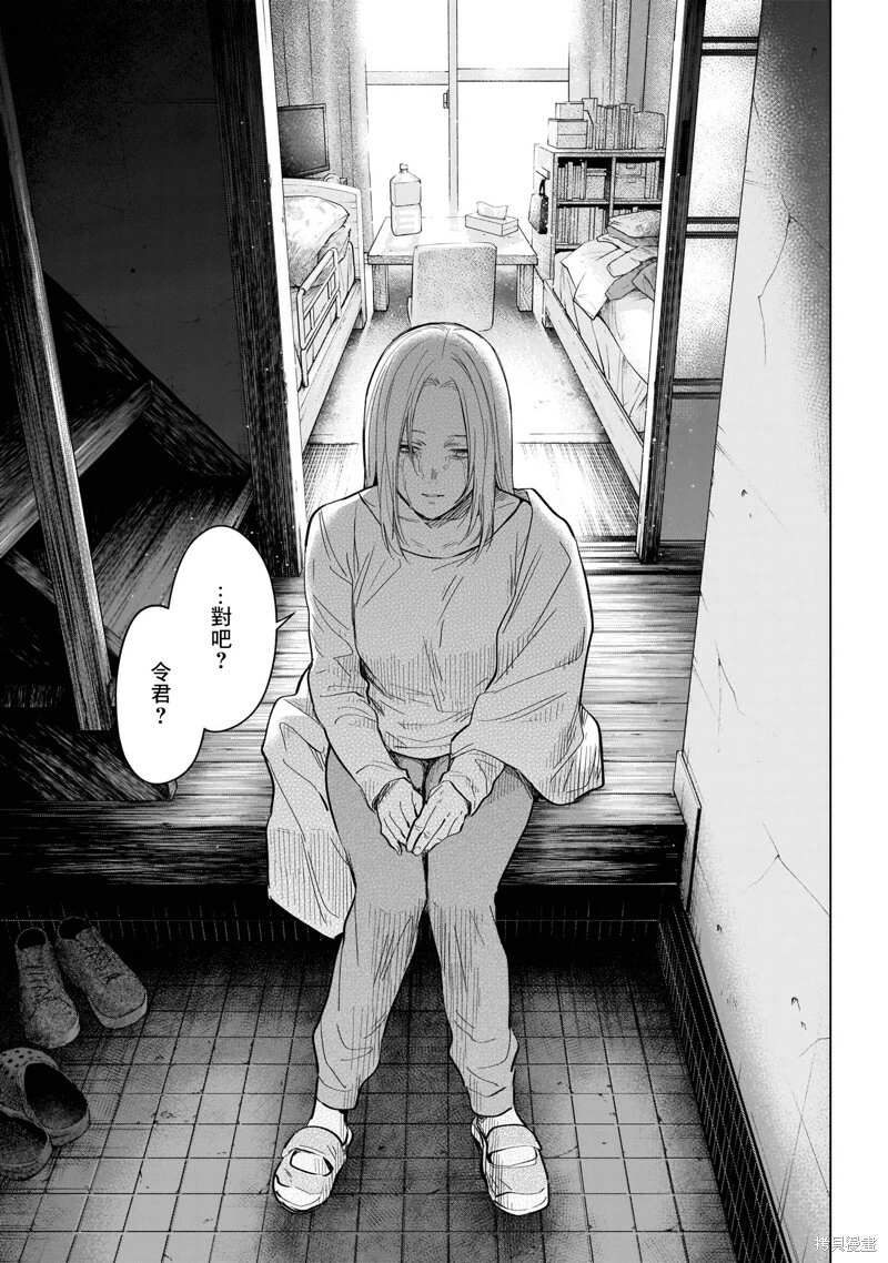 第121话16
