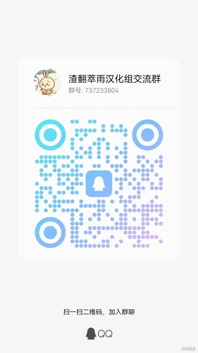 第157话20