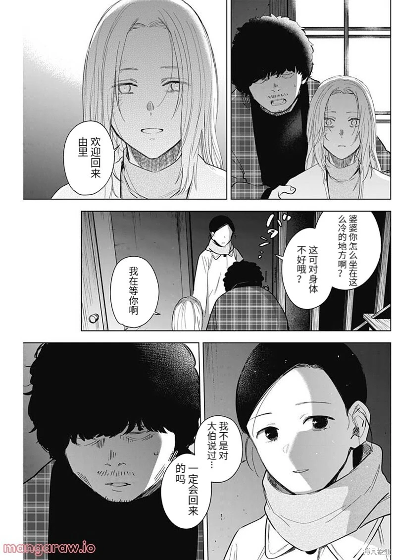 第112话12