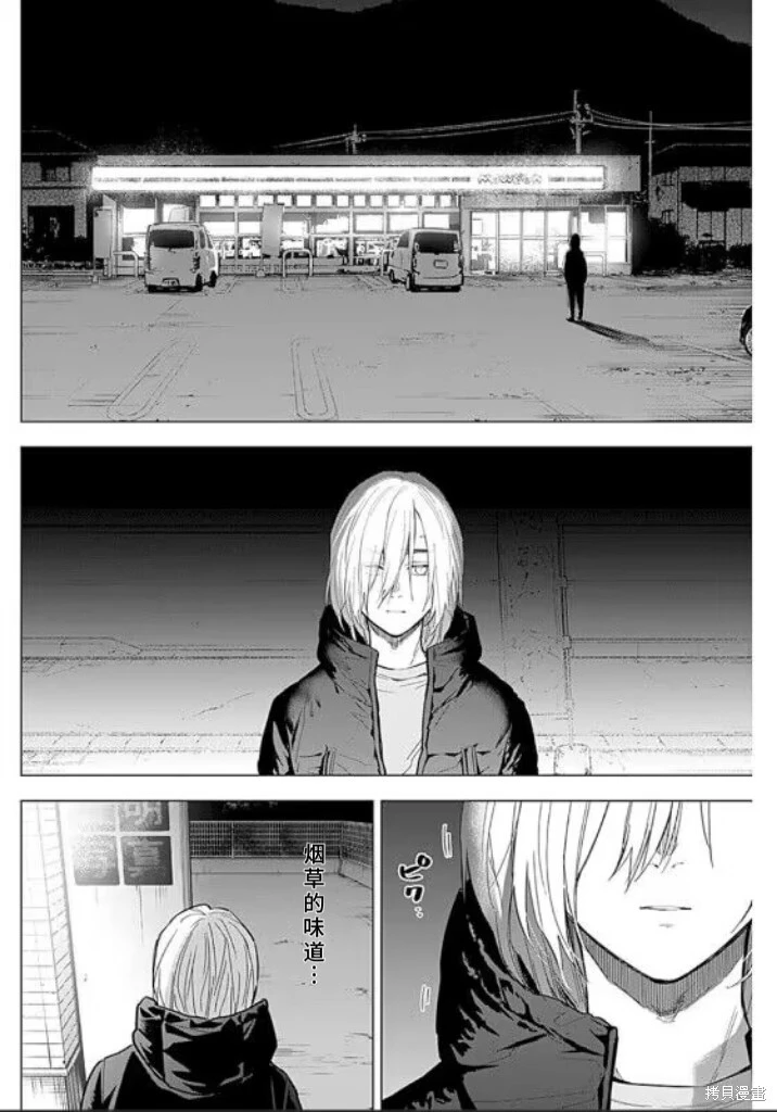 第150话18