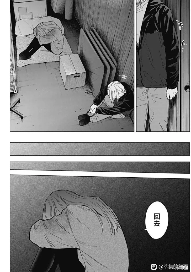 第168话4