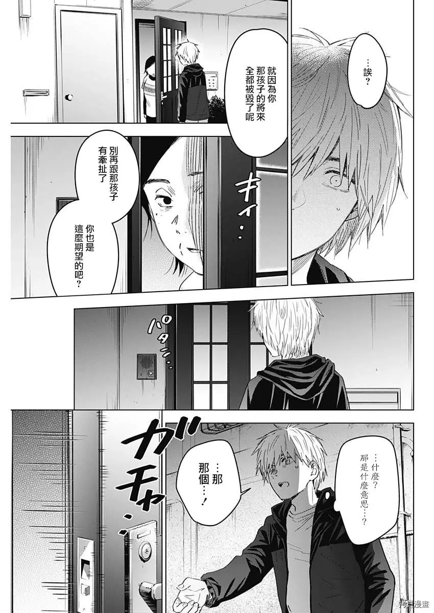第43话15