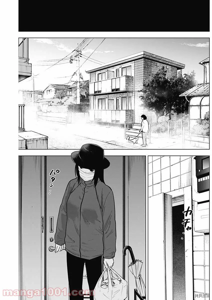 第76话6