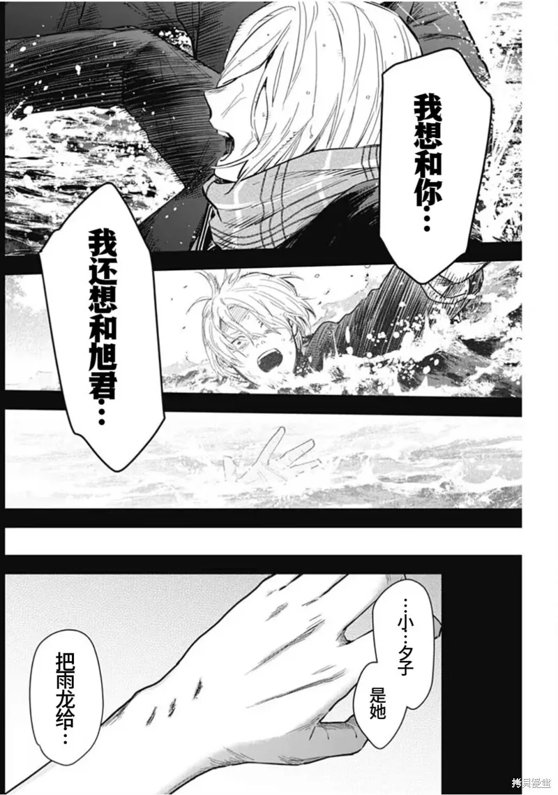 第164话17