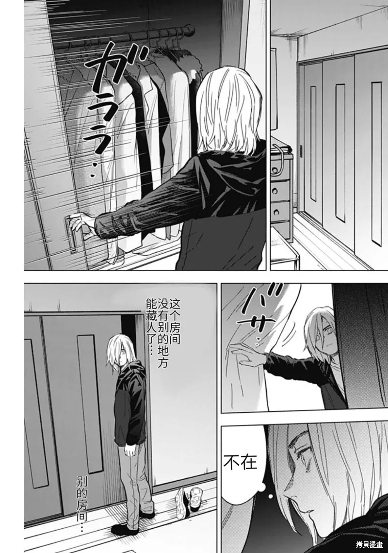 第166话6