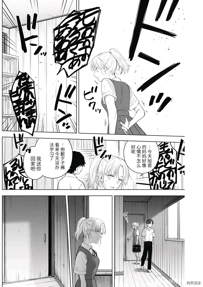 第91话15