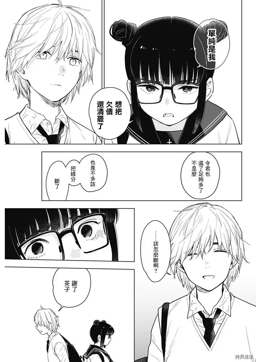 第01话22