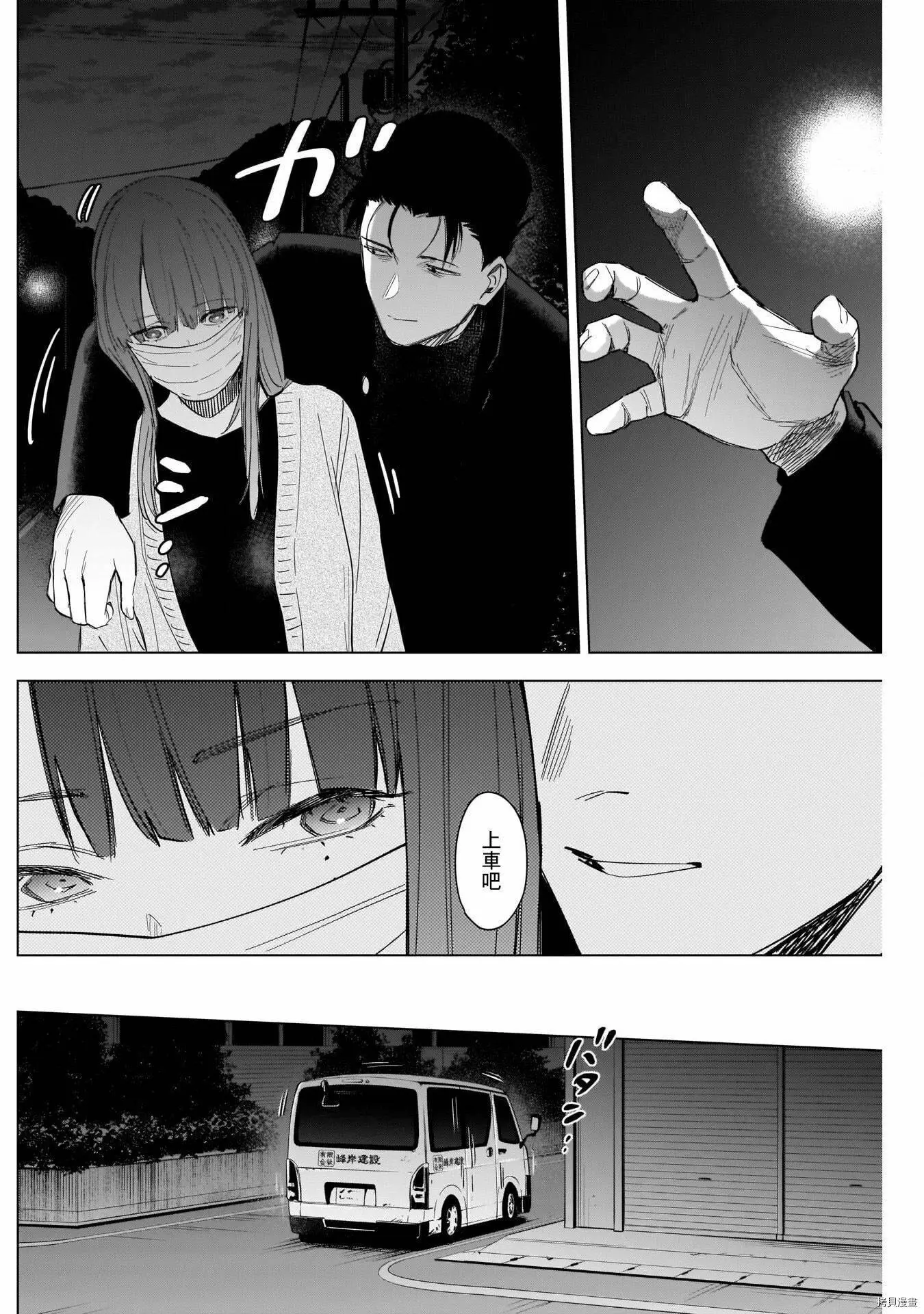 第65话5