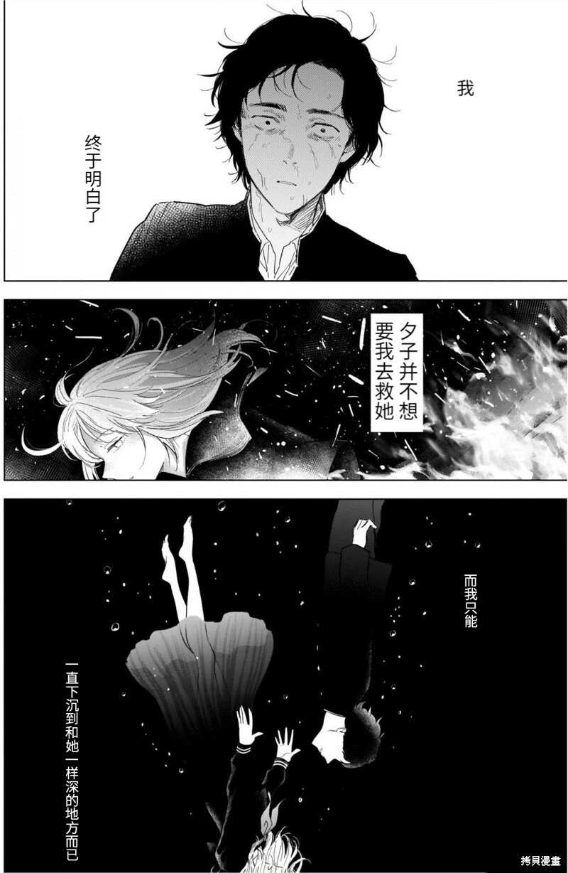 第106话10