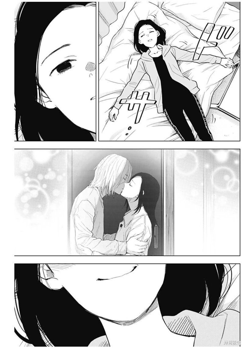 第151话8
