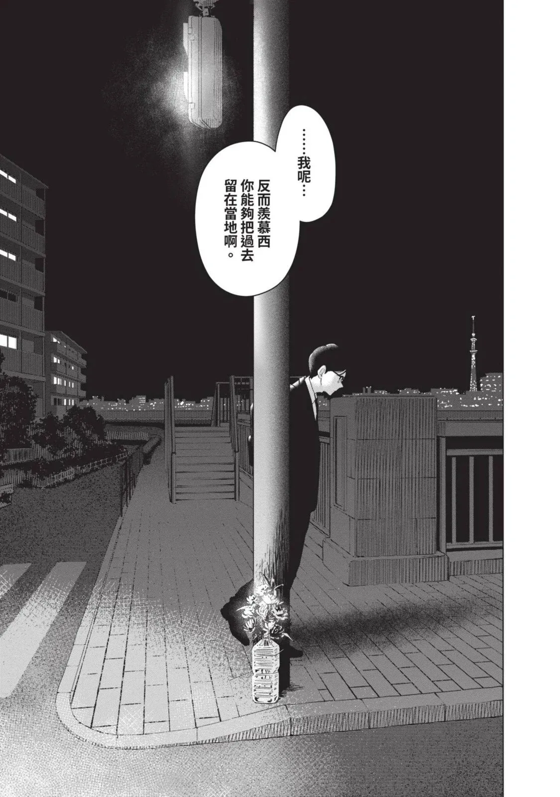 第10卷215