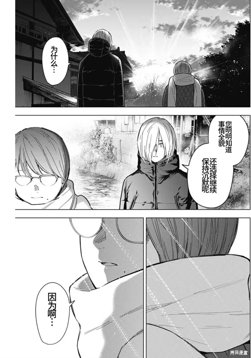 第164话22