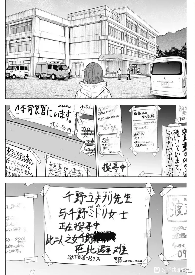 第169话3