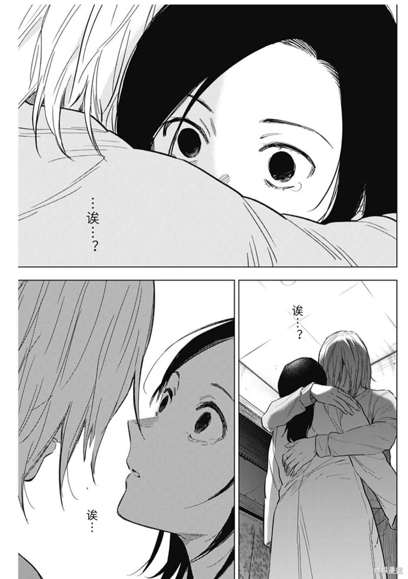 第149话18