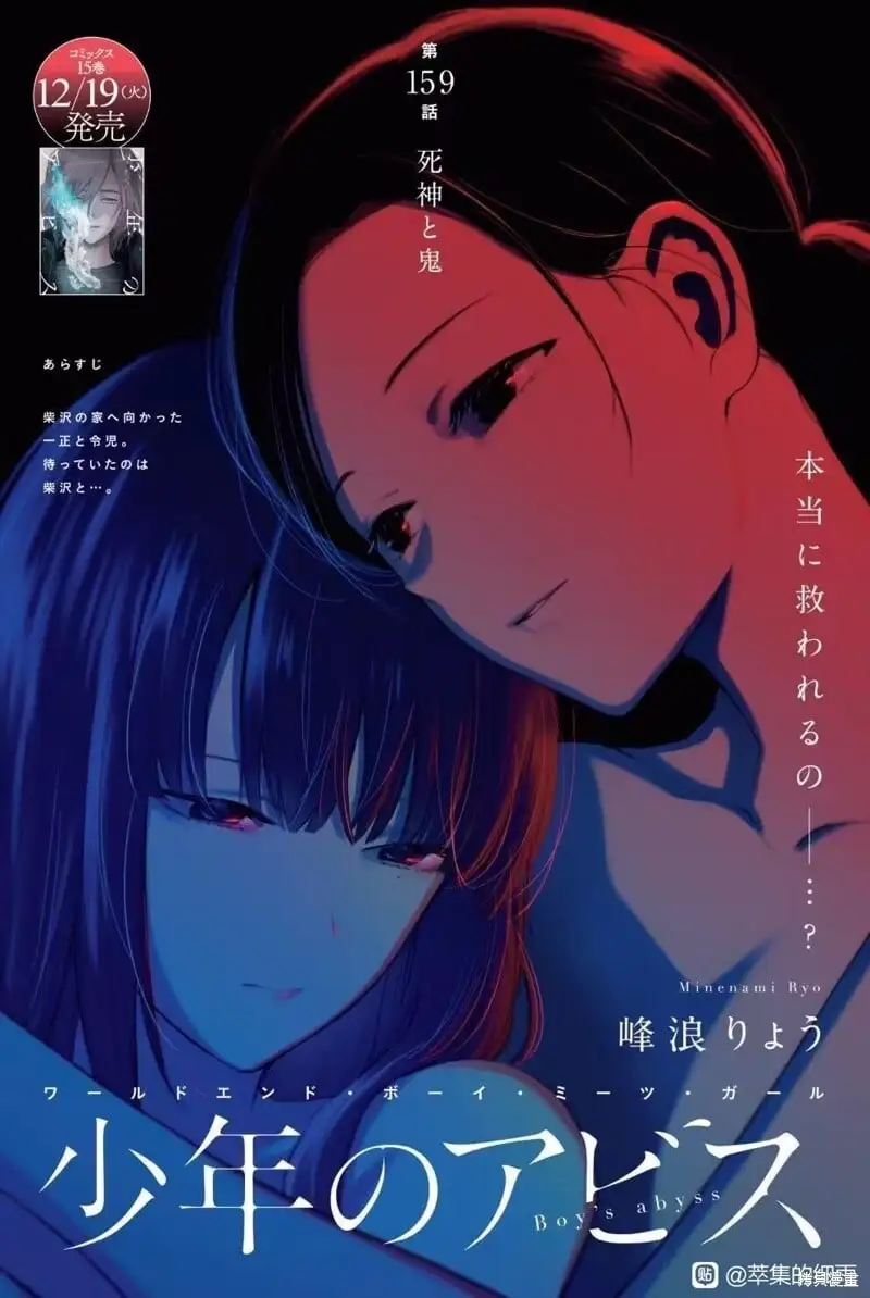第159话0