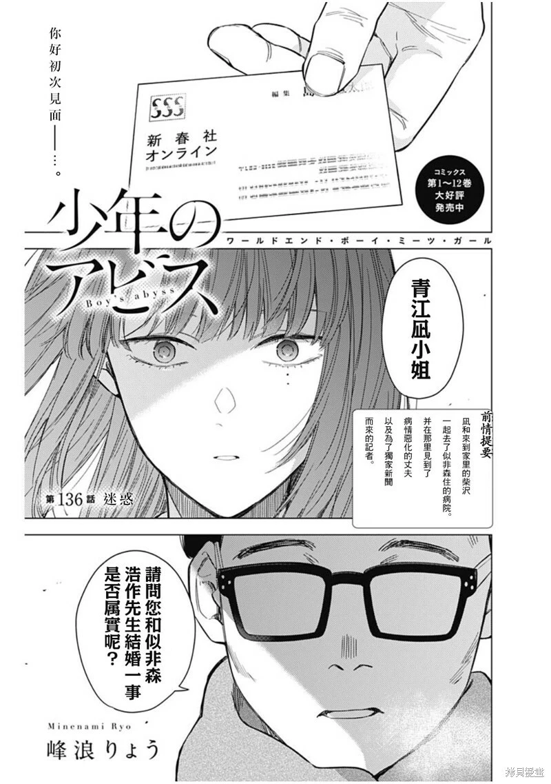 第136话0