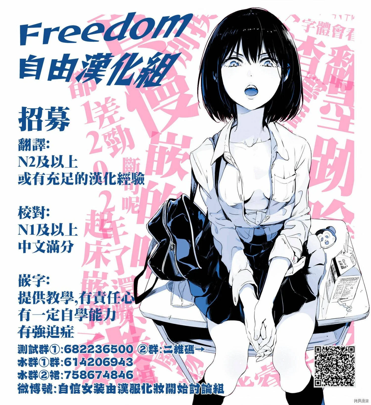 第63话18