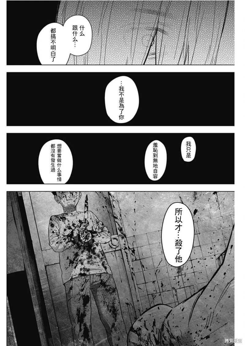 第126话8