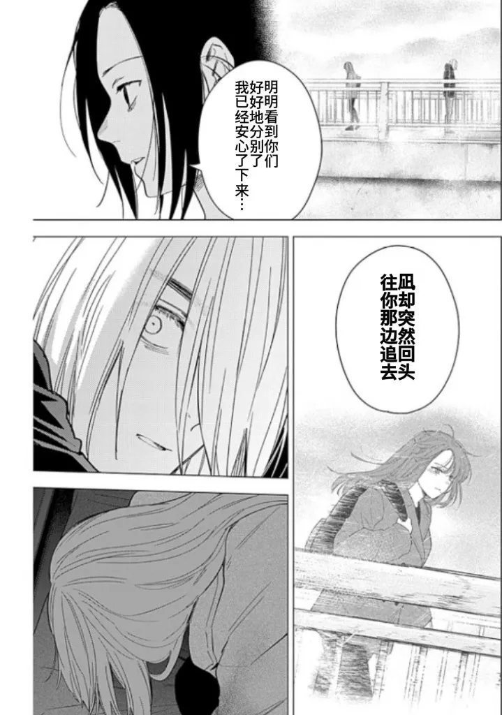 第167话5