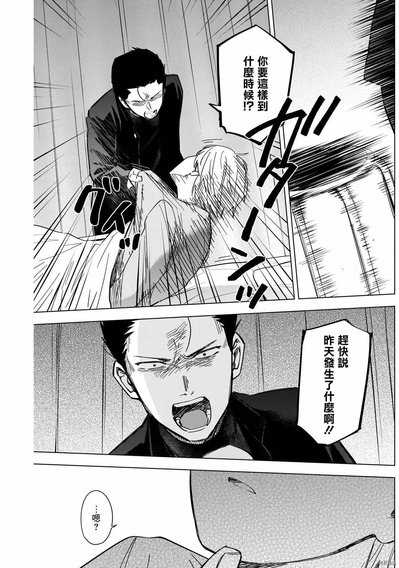 第60话12