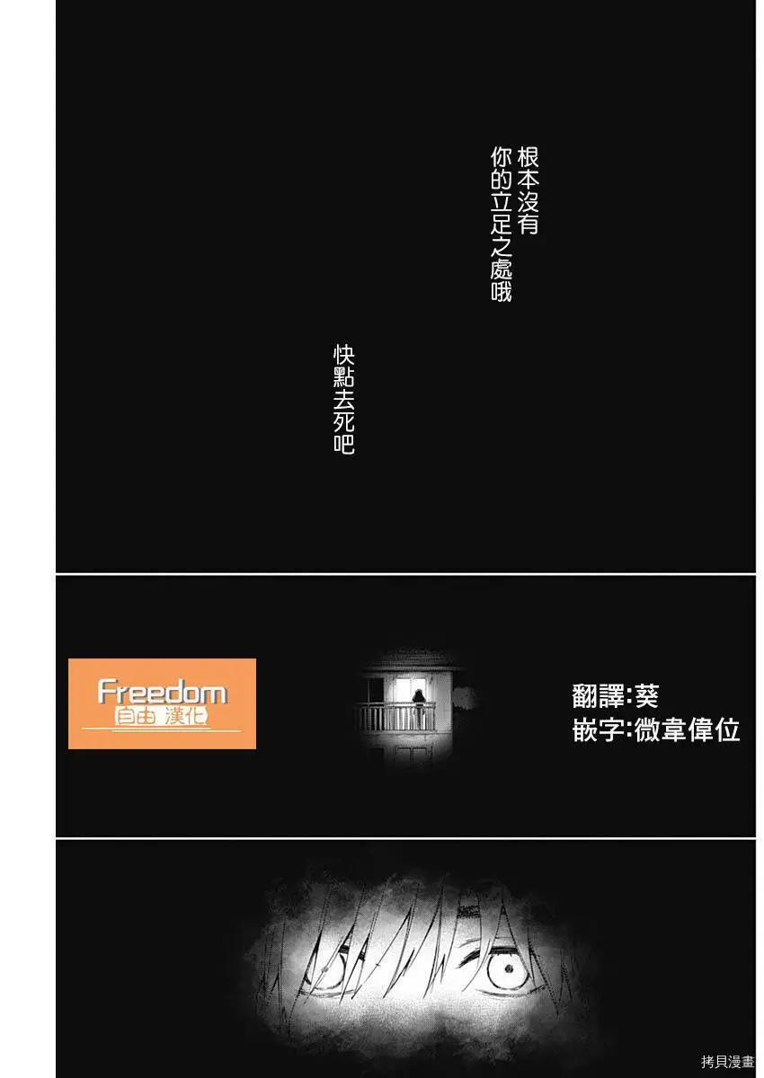 第23话15