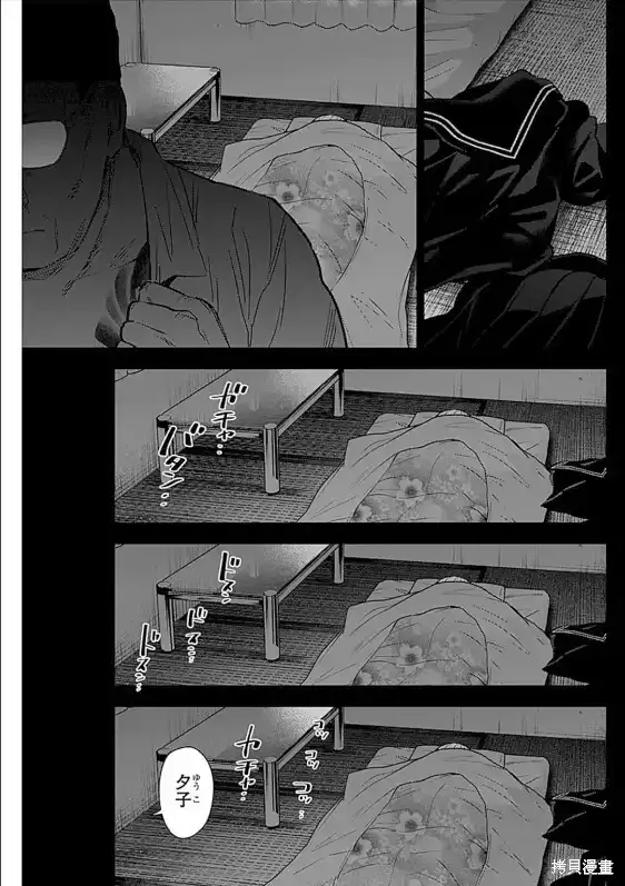第162话7