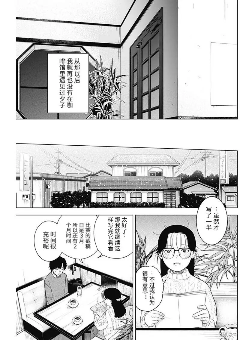 第100话17