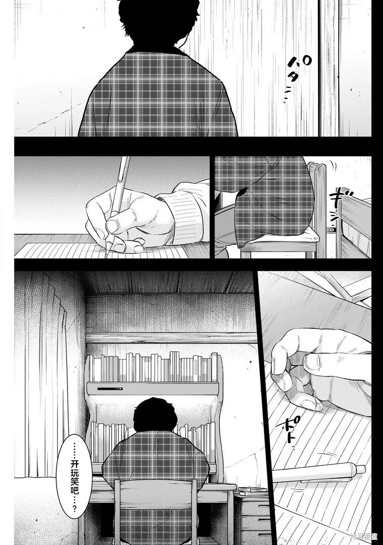 第115话17