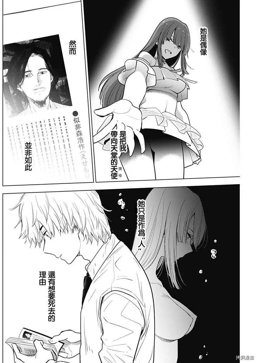 第06话1