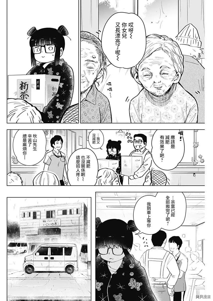 第27话1