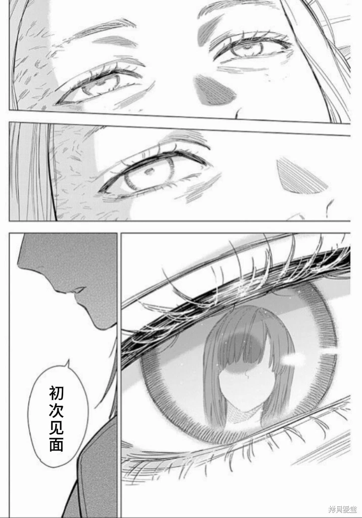 第153话11